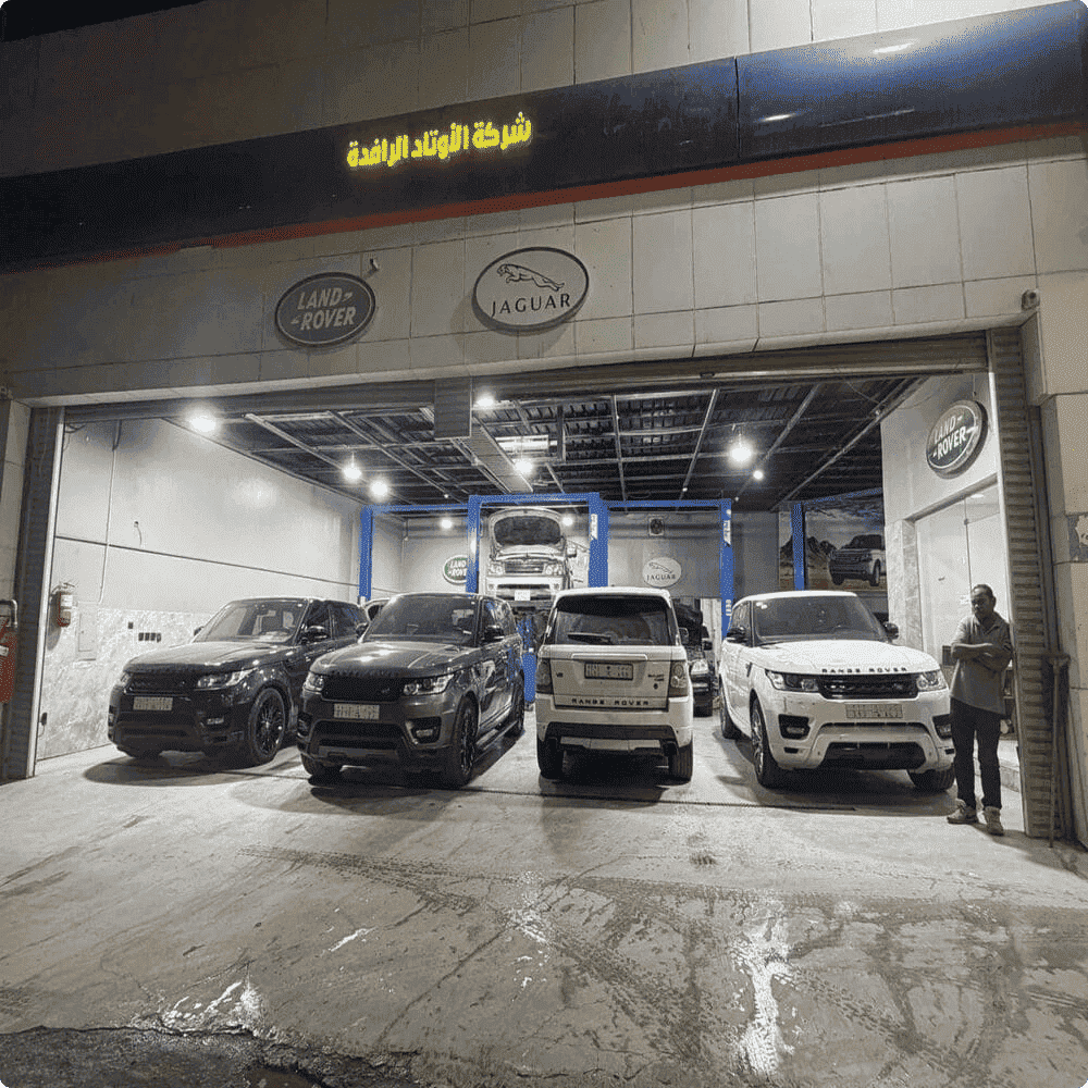 ورشة رنج لصيانة السيارات-Rangespeedksa.com-Range-Rover-Land-Rover-and-Jaguar-maintenance-repair-and-genuine-spare-parts-in-Riyadh