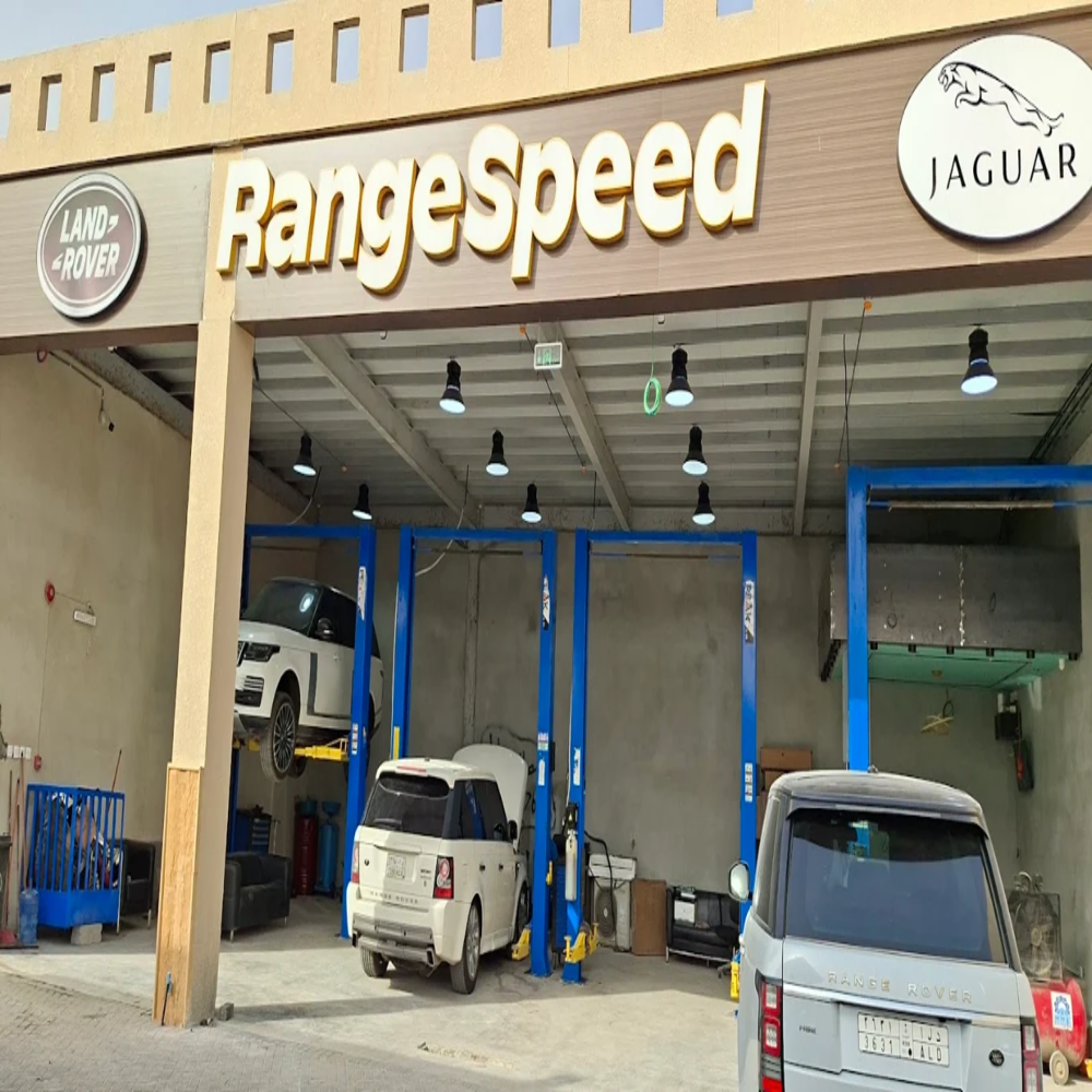 Rangespeedksa.com-workshops-land-rover-range-rover-jaguar-repair-and-maintenance-and-spare-parts-in-riyadh-saudi-arabia-ورشة-رينج سبيد (2)