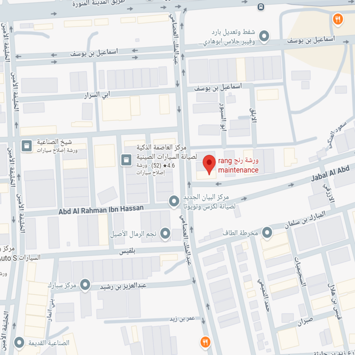 Rangespeedksa.com-3861 عبدالله بن سراقة، الصناعية القديمة، RENB8739، 8739، الرياض 12872ورشة رنج rang maintenance